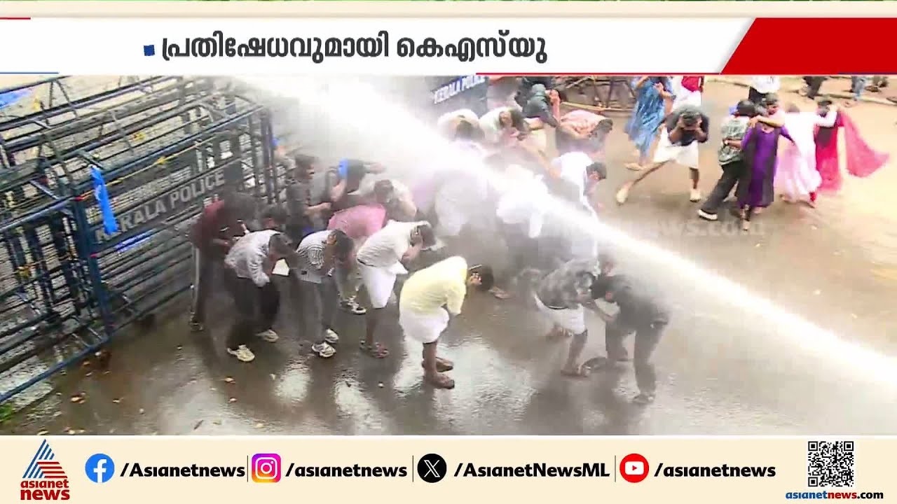 പിഎംശ്രീയിൽ ഒപ്പിട്ടതിനെതിരെ പ്രതിഷേധം; വി.ശിവൻകുട്ടിയുടെ ഓഫീസിലേക്ക് കെഎസ്‌യു മാർച്ച് |KSU March