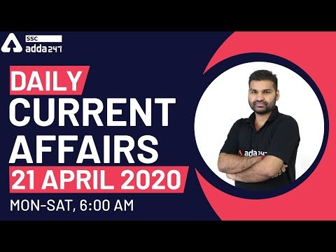 Daily GK Current Affairs | 21 April Current Affairs | Current Affairs Adda247