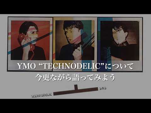 YMO 