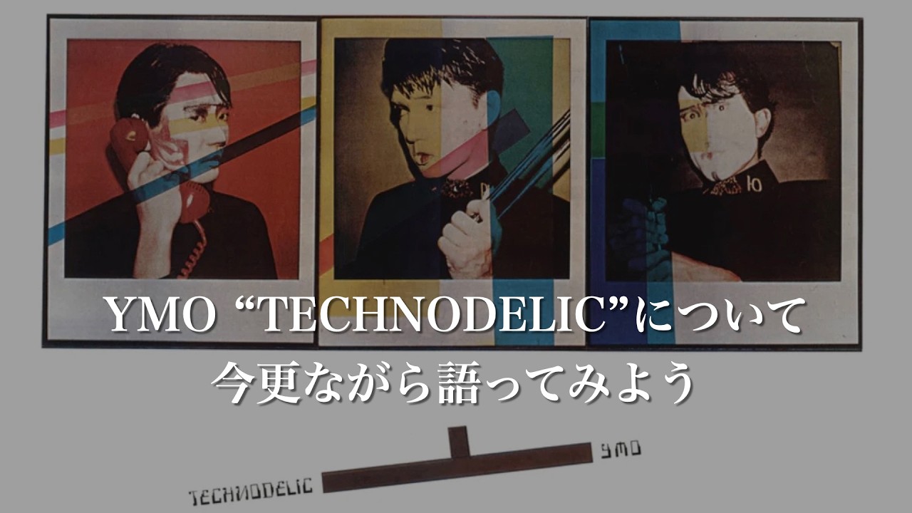 YMO 