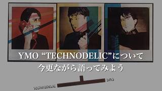 YMO 