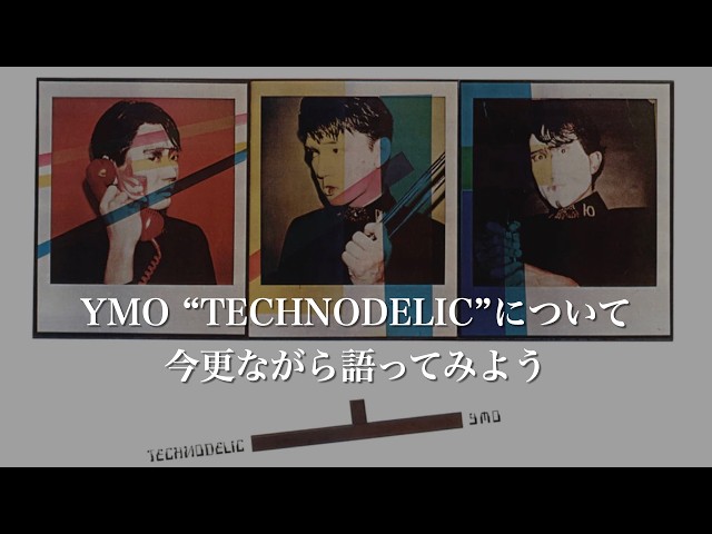 YMO 