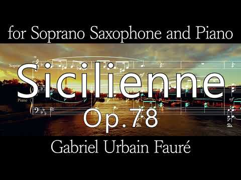 シシリエンヌ ( シチリアーノ ) for Soprano Sax in Bb and Piano	 (フォーレ/ピアノ/ソプラノサックス/サックス/) - Gabriel Urbain Fauré