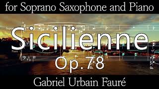 シシリエンヌ ( シチリアーノ ) for Soprano Sax in and Piano