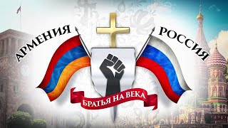 Офицерский состав 102 й российской военной базы в Гюмри посвятил песню русско армянской дружбе