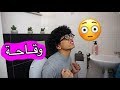 صاحبك الوقح نهاية صادمة عبادة خير الدين 