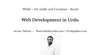 JavaScript in Urdu Lecture #06: While + Do While and Continue + Break