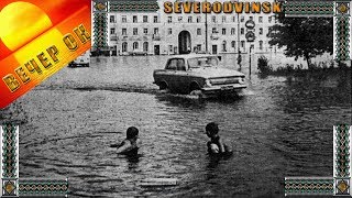 :  !   ? Severodvinsk! What it was?