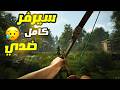 #gaming #gameplay نلعب راست حياكم#rust #shortvideo