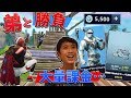 弟の誕生日という事で、負けたら大量課金する勝負してみた ! ! どうなる ? !