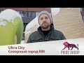 ЖК "Ultra City" от застройщика "Северный город" RBI. Подробный обзор