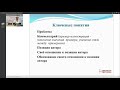 Новый взгляд на комментарий в сочинении ЕГЭ по русскому языку 2019 года