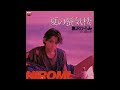 黒沢ひろみ (Hiromi Kurosawa) - 太陽の雫 (“Droplet of the Sun”)