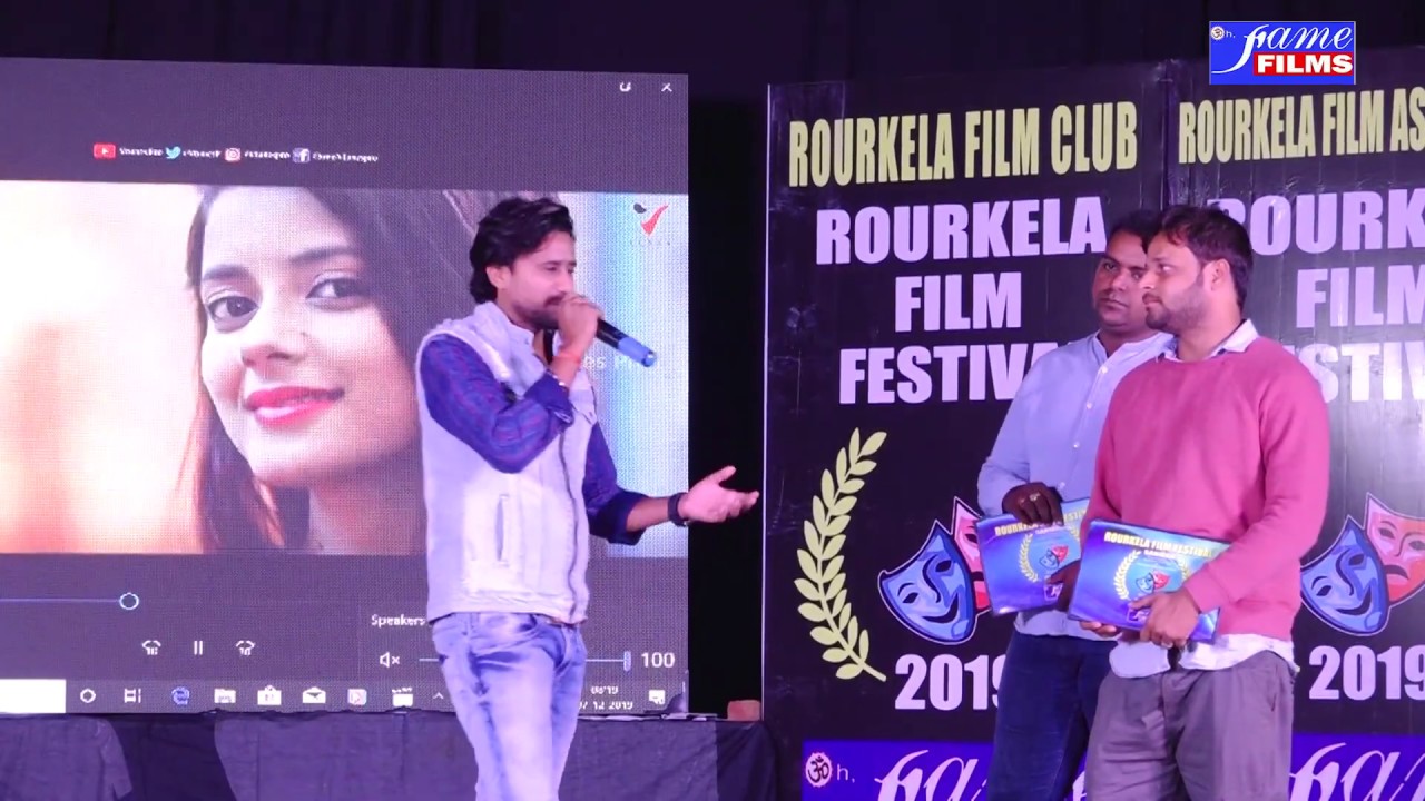 Rourkela film festival 2019