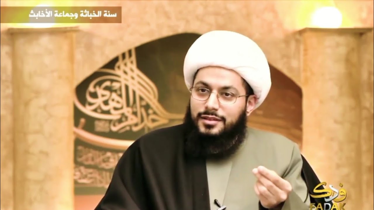 الشيخ الحبيب يرد على مقتدى الصدر حول مدحه ابو بكر و عمر و عثمان