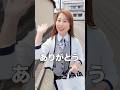 土曜日出勤の妻に内緒で弁当作って届けたら...