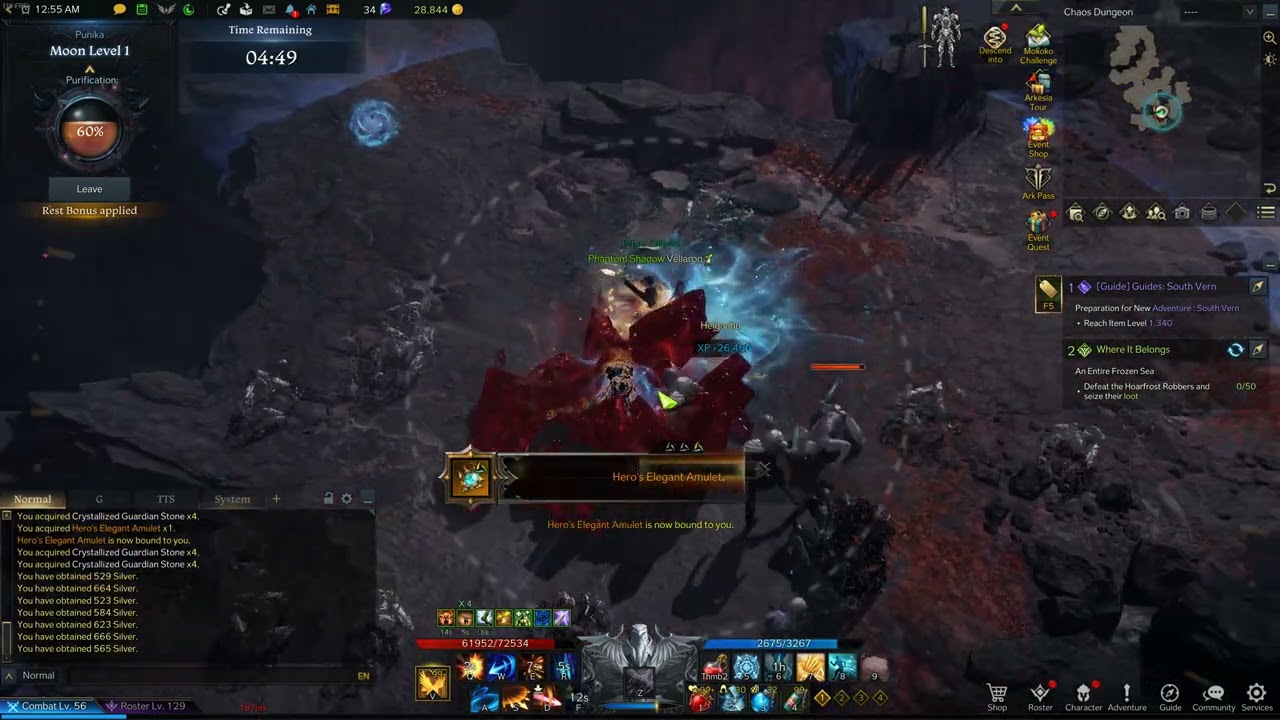 Lost Ark: Sharpshooter Chaos Dungeon (GAMEPLAY)