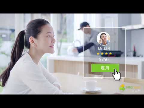 小資生活的好幫手，達成目標的成功推手