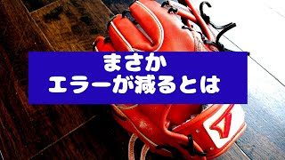 大きいグローブで内野守ったらエラー減った【男子ソフトボール】