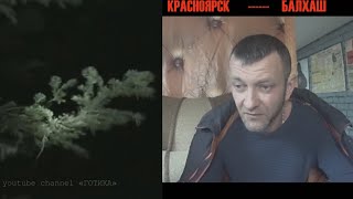 Серёга-охотник - Жуткий Случай в Тайге, рассказал все как было