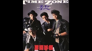 TIME ZONE／男闘呼組（歌詞付き・高音質）#男闘呼組#TIMEZONE