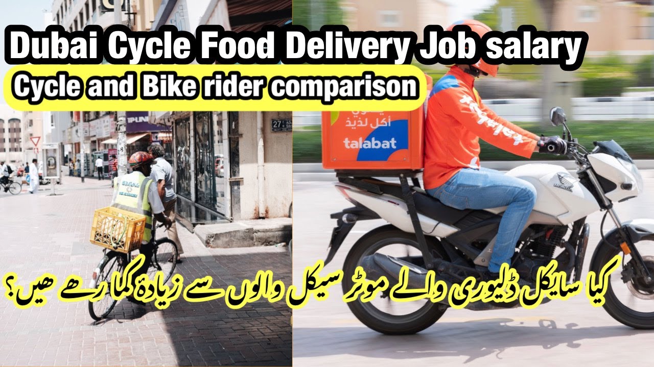 Dubai cycle Delivery jobs Salary Dubai Food Delivery Job Salary 2023