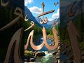 #naatsharif