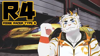 【R4 -RIDGE RACER TYPE 4-】乗ってく？【虎守イカズチ】