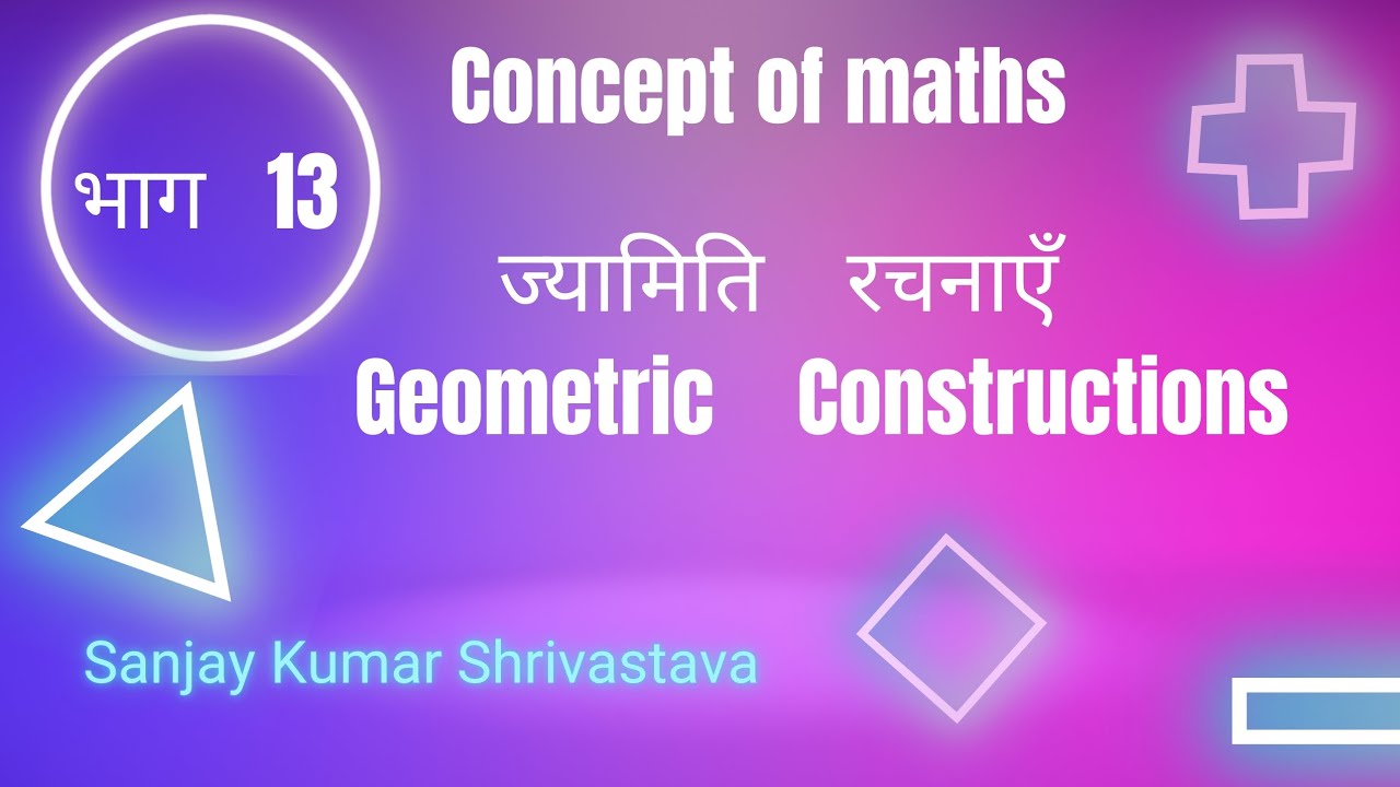 ज्यामिति रचनायें त्रिभुज की रचना करना Geometric Constructions construct a triangle@conceptofmaths360