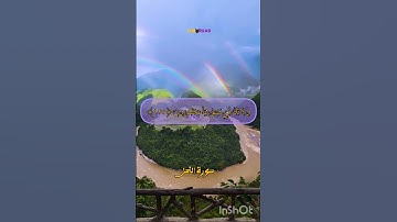 سورة النحل #القرآن_الكريم #سورة_النحل #ما_تيسر_من_القرأن #تلاوة_خاشعة #تلاوة_هادئة #تلاوة #القرآن