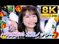 【8K】乃木坂46『太陽ノック』(6thバスラ&times;11thバスラ) Ver.2