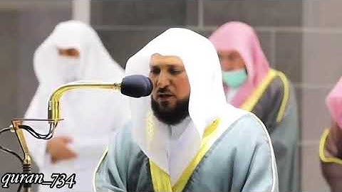 الشيخ ماهر المعيقلي لم يتمالك نفسه بكى وابكى المصلين بترتيل كردي آسر من سورة الأنعام
