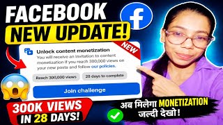 Facebook New Update Monetization Challenge 28 Din Me 300K Views अब मिलेगा Content Monetization Tool