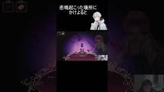 悲鳴起こった場所にかけよると【ホラーゲーム・ポケットミラー黄金の夢】