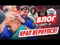 2DROTS - SD: ВЛОГ С БРОВКИ | ГОЛ КРАПА, СПОР С КУЗНЕЦОВЫМ, ТОП-МАТЧ В КАЗАХСТАНЕ