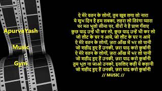 Video thumbnail of "Ae Mere Watan Ke Logo Karaoke Lyrics Scale Lowered"