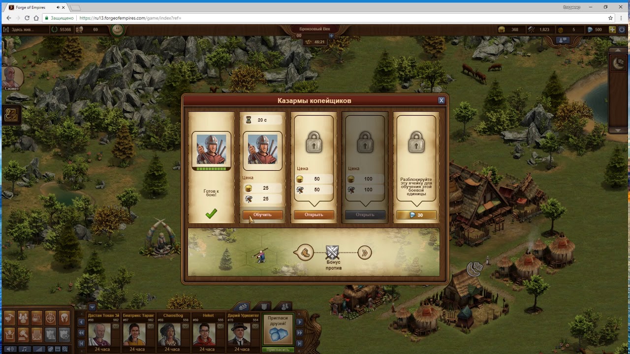 forge of empires best great buildings 2017 forge of empires best great buildings 2017