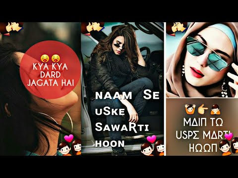 main-to-uspe-martee-hoon-whatsapp-status😍||love-status❤||female-version||full-screen-whatsapp-statu