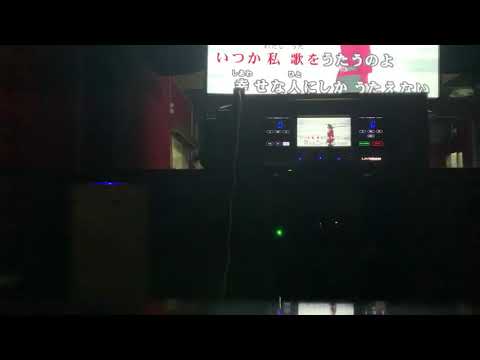 男がSuperfly歌ってみた(いつか私は歌をうたう)