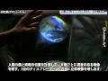 慶大、空中に3D映像を投影する裸眼3Dディスプレー開発