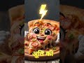 Beef Pizza Khane ke Fayde 👍🏻 🤤🤤plz Like, Hype  &amp; Subscribe 🥺