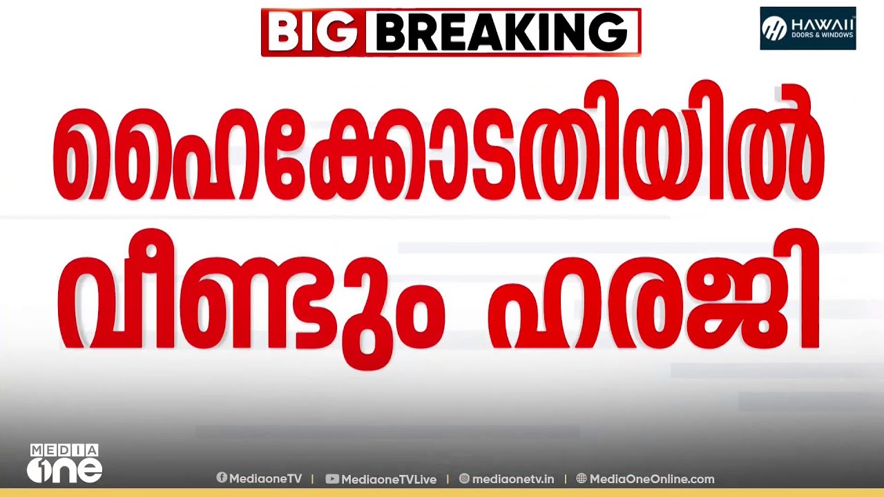 'വാജിവാഹനം തന്ത്രിക്ക് നൽകിയതിൽ അസ്വാഭാവികതയില്ല'