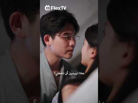 السيد حمدي لقد وضعتك زوجتك في قائمة الحظر مرة أخري تابعونا لمتابعة الدراما القصيرة المثيرة