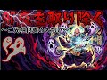 【強力浄化】人生を狂わせる「見えない邪魔」を先祖供養にて根こそぎ取り除きます。