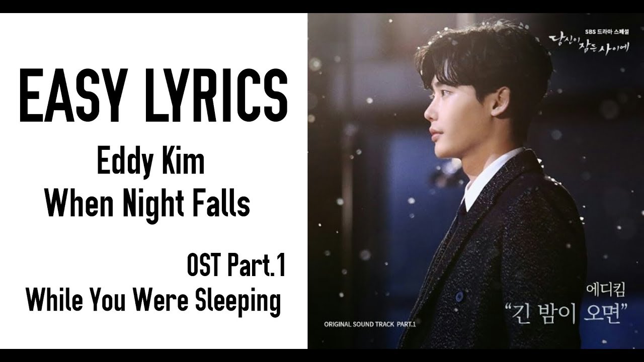 While You Were Sleeping Chords