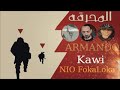 دس المحرقة نيو فوكا لوكا كاوي 