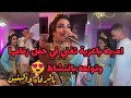 اميمة باعزية تغني في حفل زفافها وتولعه بالنشاط ج 2 من الحفل اميمة باعزية تغني في حفل زفافها وتولعه بالنشاط ج 2 من الحفل
