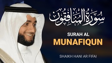 Surah Al Munafiqun (THE HYPOCRITES) سورة المنافقون | Syaikh Hani Ar Rifai @alquranlivetv
