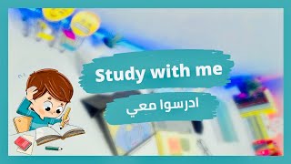 study with me live??مين قد التحدي؟؟؟ ادرسوا  معي 7 ساعات ✍