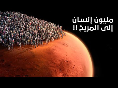 فيديو: ما الذي يسبب الفصول على المريخ؟